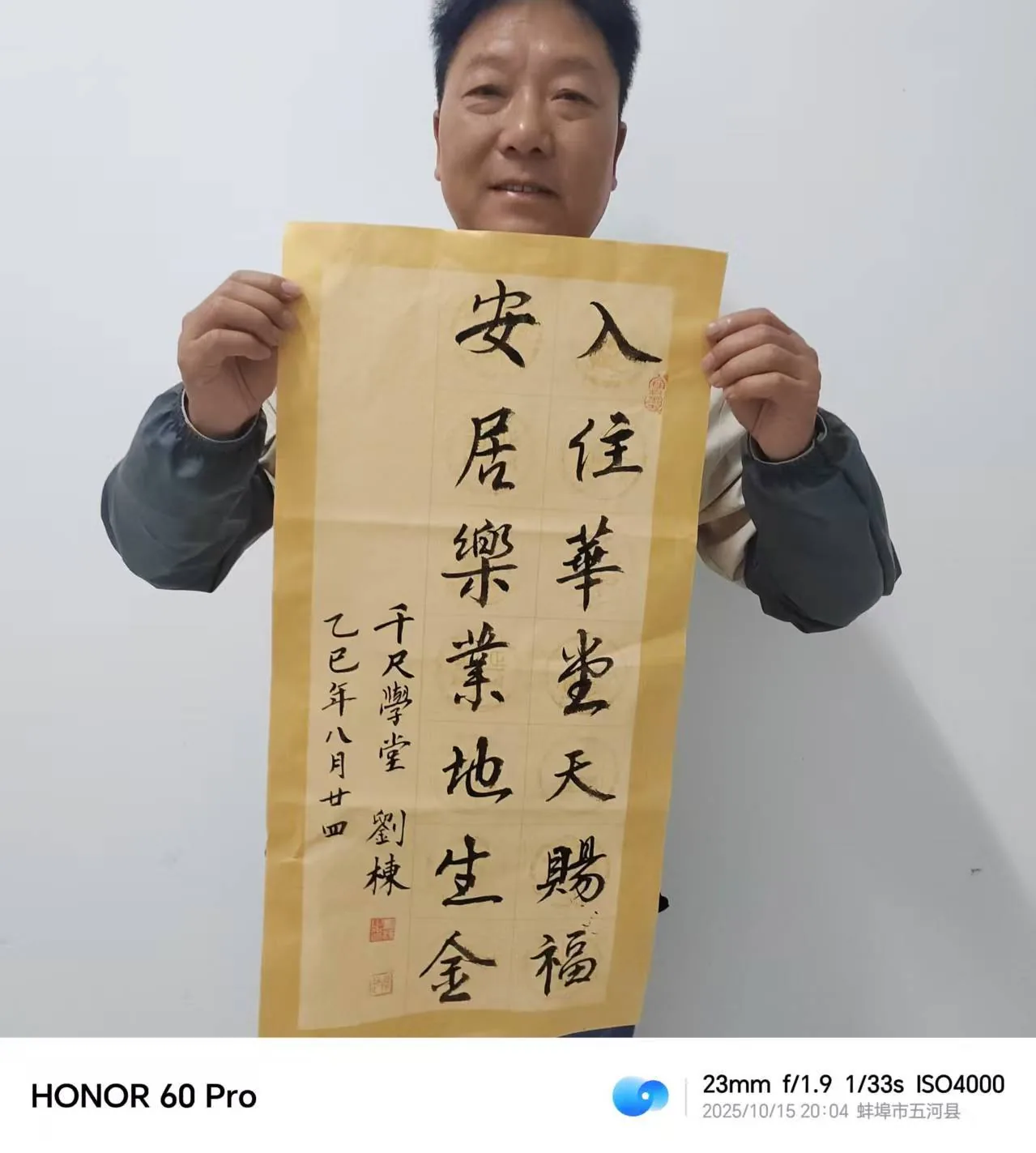 黄勇