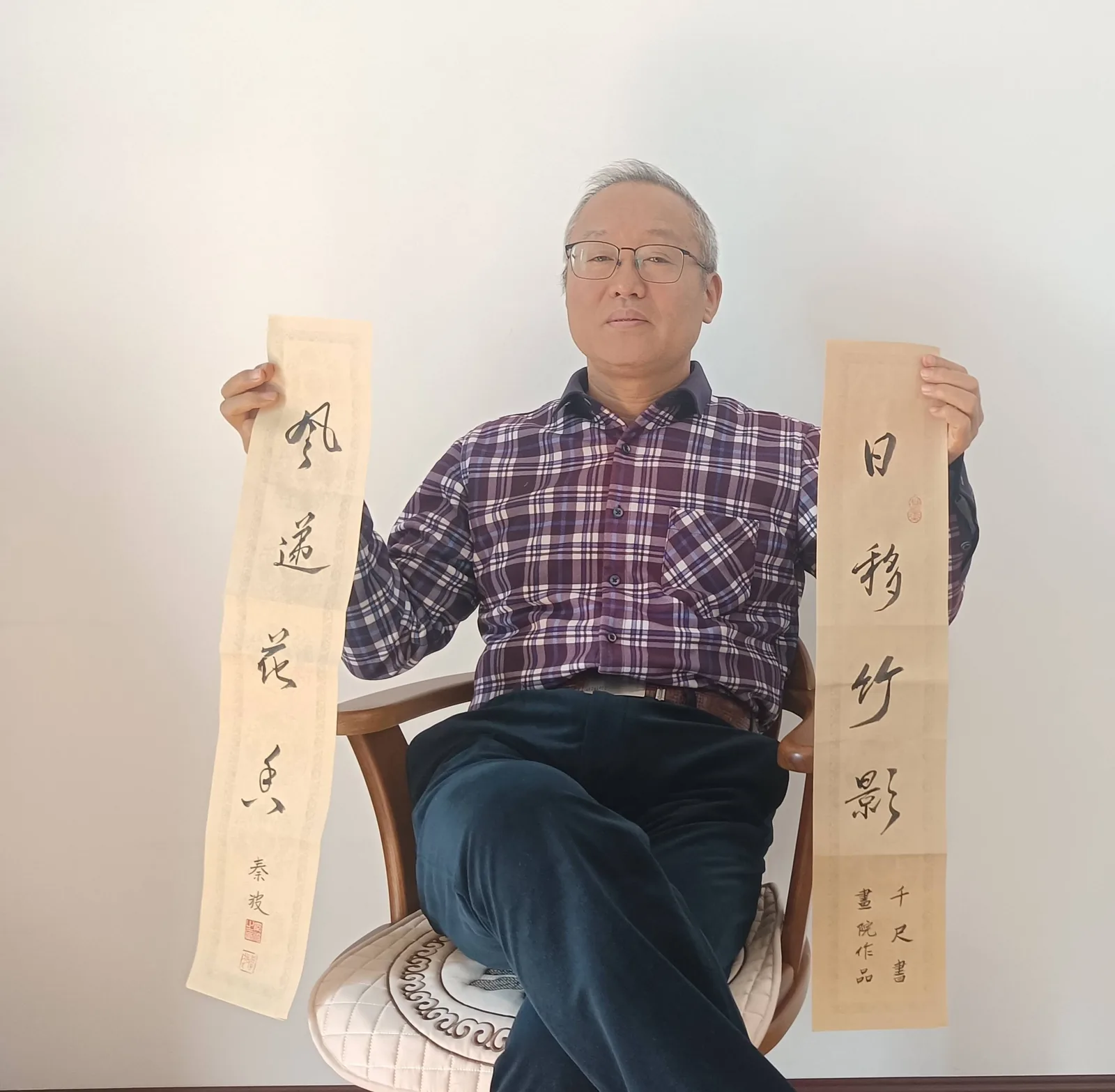 秦波