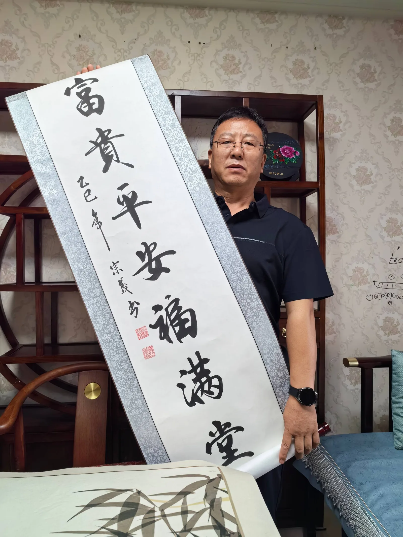 神话
