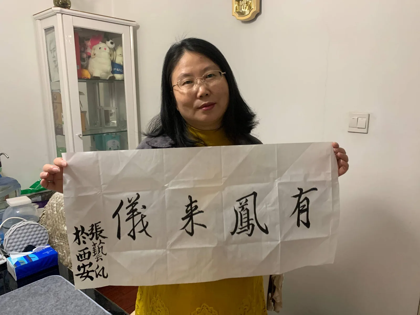 在水一方